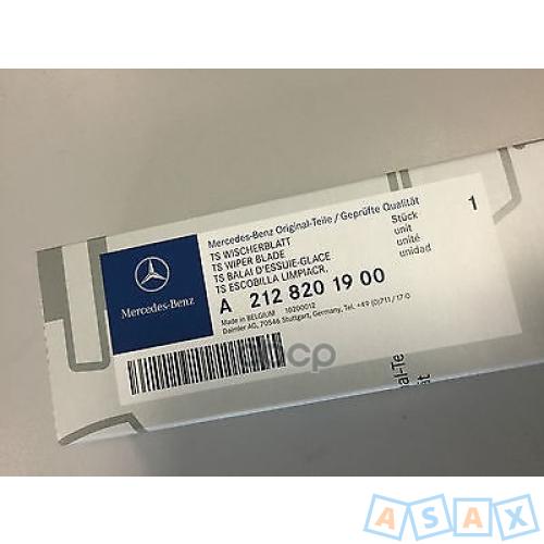 Щётки Стеклоочистителя Лобового Стекла (2 Штуки) MERCEDES-BENZ арт. A2128201900