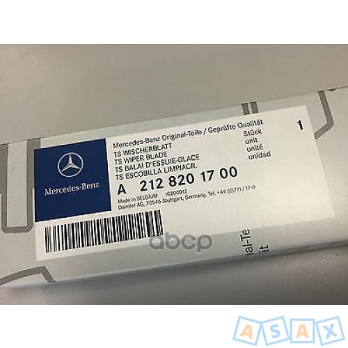 Щётки Стеклоочистителя MERCEDES-BENZ арт. A 212 820 17 00