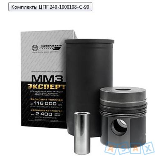 Гильза с поршнем Д-240,Д-242,Д-243 (гильза,поршень,пор.кол.,упл.кол.,пор.палец) МОТОРДЕТАЛЬ