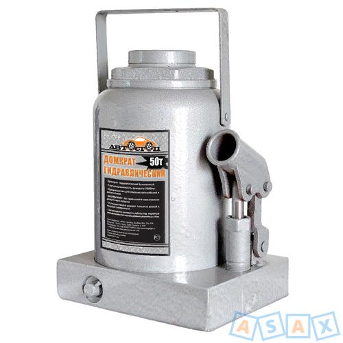 Домкрат бутылочный 50т 255-435мм АВТОСТОП